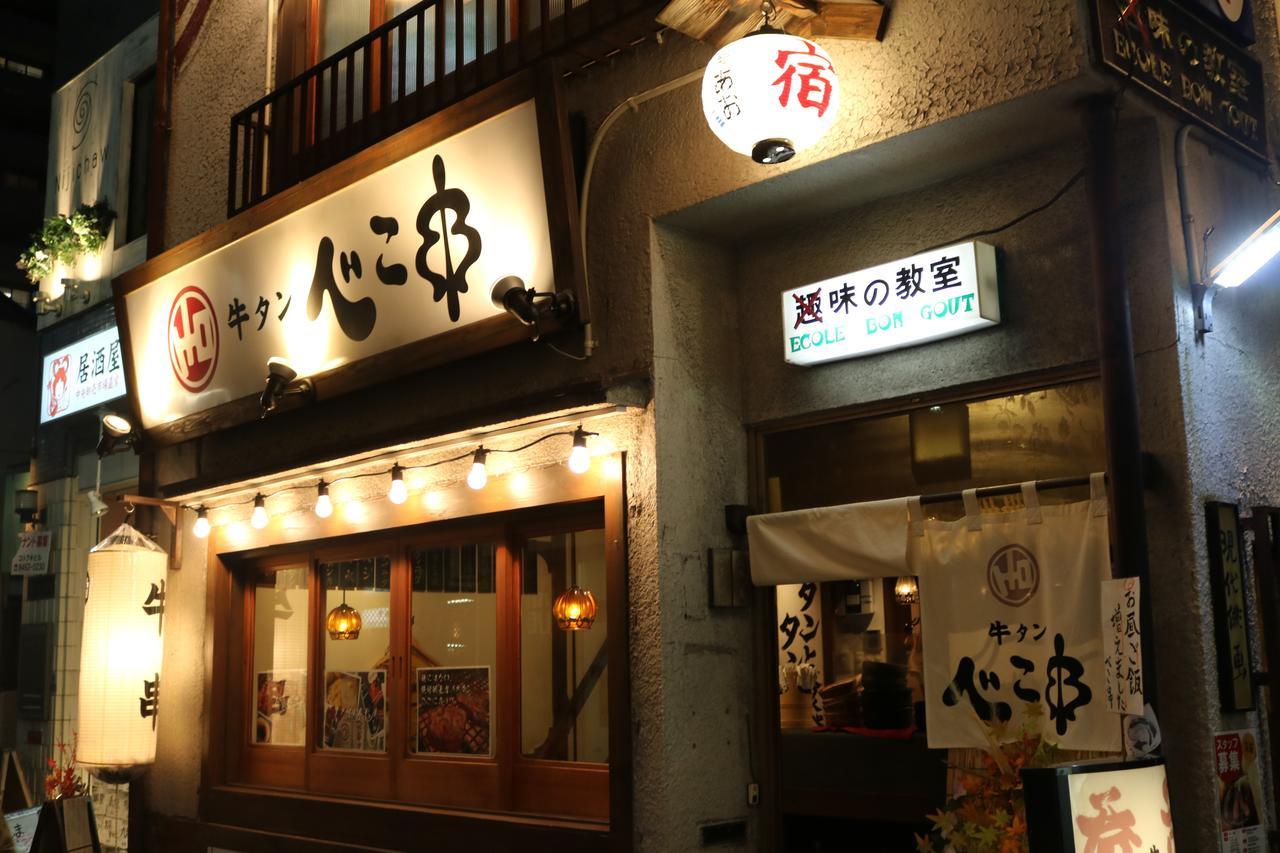 Hatago Ao Osaka Exterior photo