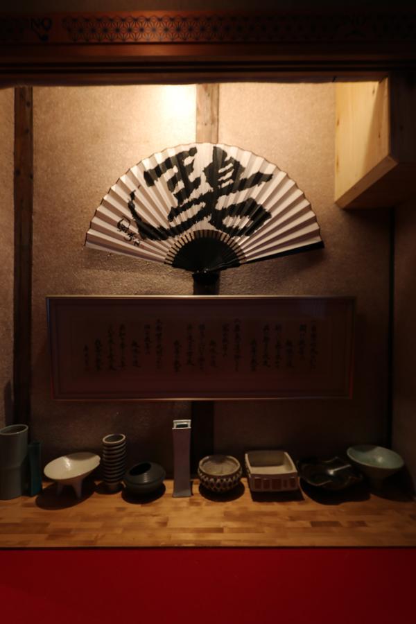 Hatago Ao Osaka Exterior photo