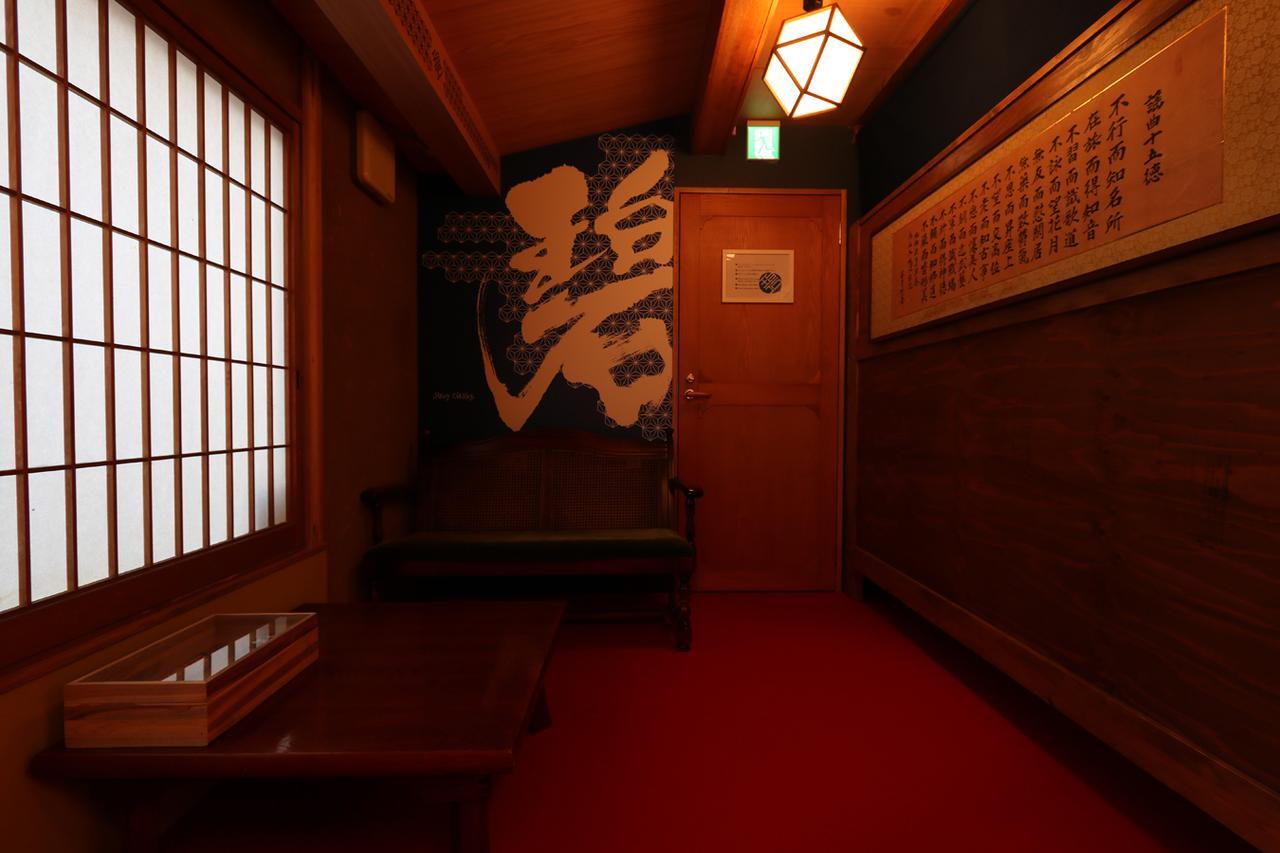 Hatago Ao Osaka Exterior photo